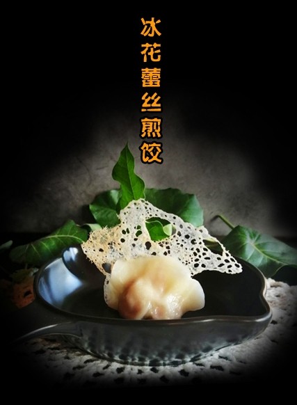 泡野山椒家常做法,十种做法
