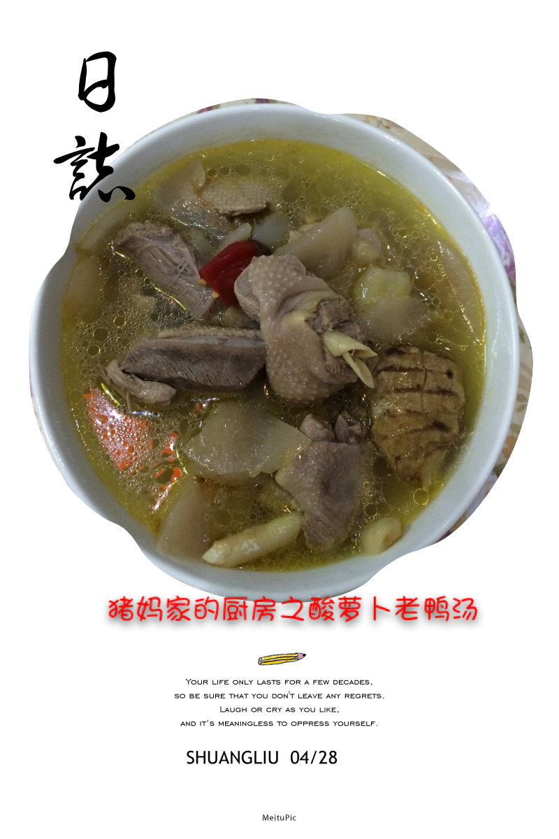 洋葱带鱼十大做法大全,最正宗的做法