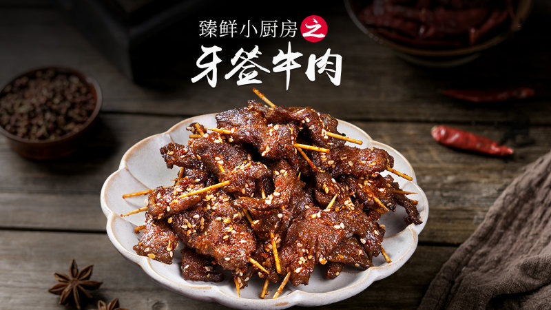 臻鲜正宗做法,最好吃的十种做法