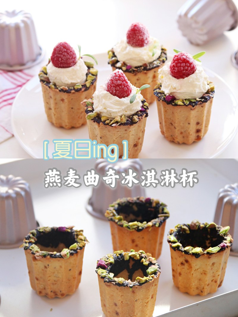 碎肉茄子怎么做,制作方法与配料