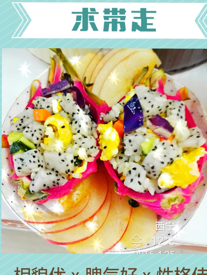 海苔泡饭怎么做才好吃,食谱大全