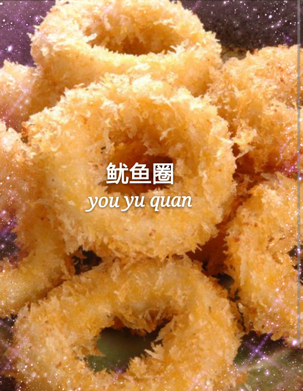 爆竹宝盒家常做法,10种好吃做法