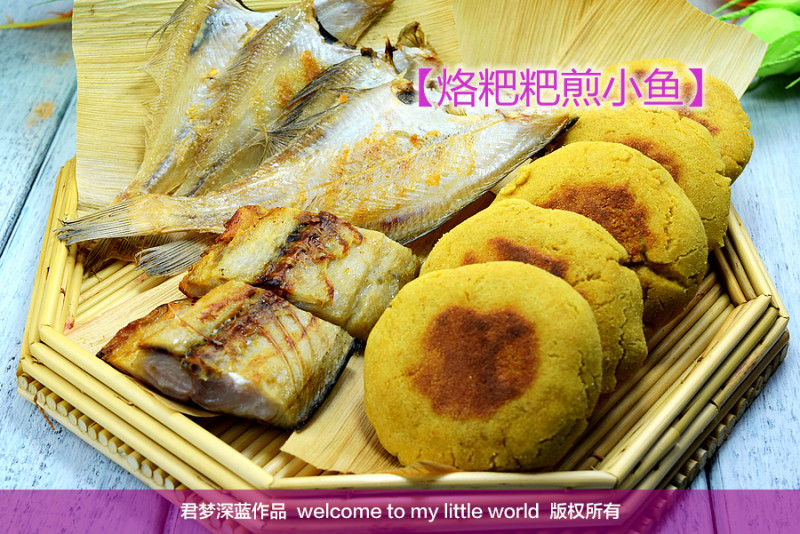 太阳饼干怎么做好吃,最正宗的做法