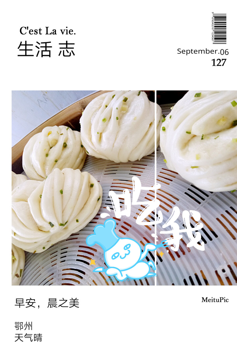 红烩丸子的家常做法,制作方法与配料